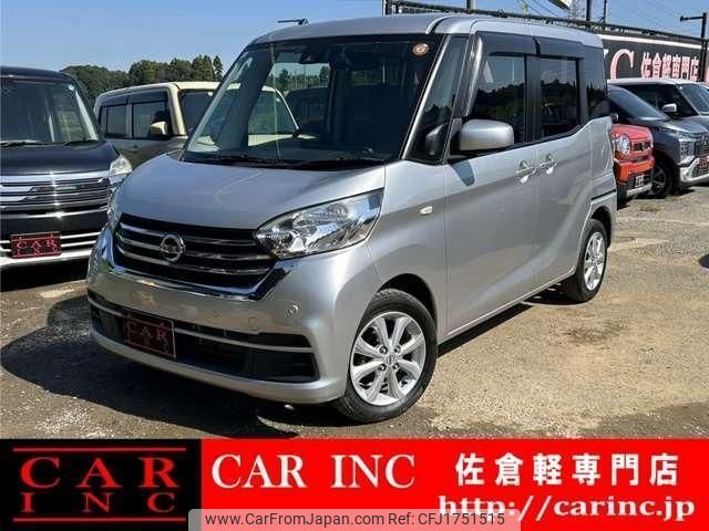 nissan dayz-roox 2020 CFJ1751515 image 1