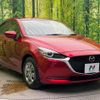 mazda demio 2020 CFJ1574210 image 16