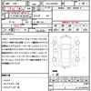 toyota voxy 2014 quick_quick_DAA-ZWR80G_ZWR80G-0035580 image 19