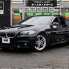 bmw 5-series 2015 -BMW--BMW 5 Series LDA-MX20--WBA5J32090D718069---BMW--BMW 5 Series LDA-MX20--WBA5J32090D718069- image 1