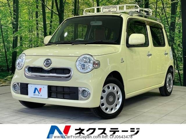 daihatsu mira-cocoa 2016 -DAIHATSU--Mira Cocoa DBA-L675S--L675S-0217519---DAIHATSU--Mira Cocoa DBA-L675S--L675S-0217519- image 1