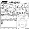 honda stepwagon 2011 CFJ1861590 image 3
