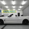 bmw 4-series 2015 quick_quick_3R30_WBA3T32060J869003 image 5