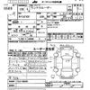 toyota land-cruiser 1983 -TOYOTA--Land Cruiser FJ61-000451---TOYOTA--Land Cruiser FJ61-000451- image 3