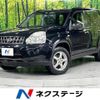 nissan x-trail 2009 -NISSAN--X-Trail DBA-NT31--NT31-041255---NISSAN--X-Trail DBA-NT31--NT31-041255- image 1