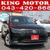 volkswagen tiguan 2018 quick_quick_5NCZE_WVGZZZ5NZJW899482 image 11