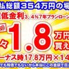 mitsubishi eclipse-cross 2024 GOO_JP_700060017330250508057 image 37