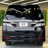 toyota vellfire 2014 quick_quick_ANH20W_ANH20-8336133 image 2