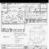 nissan note 2018 -NISSAN--Note HE12-236504---NISSAN--Note HE12-236504- image 3