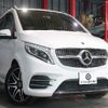 mercedes-benz v-class 2020 -MERCEDES-BENZ--Benz V Class 3DA-447811C--WDF44781323659171---MERCEDES-BENZ--Benz V Class 3DA-447811C--WDF44781323659171- image 20