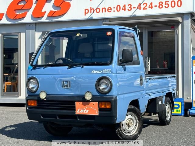 honda acty-truck 1990 5f3e71f05c0ad7876bc656f869244b56 image 1