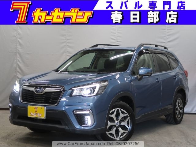 subaru forester 2019 -SUBARU--Forester 5BA-SK9--SK9-017404---SUBARU--Forester 5BA-SK9--SK9-017404- image 1