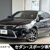lexus ct 2014 CFJ1817058 image 1