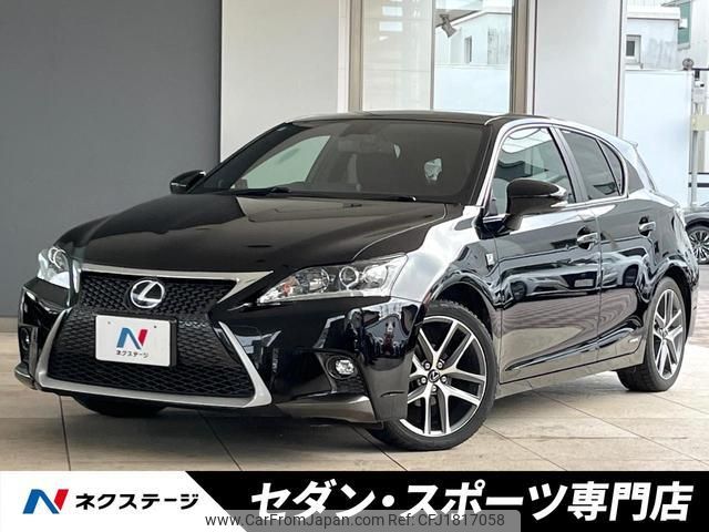 lexus ct 2014 CFJ1817058 image 1