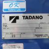 mitsubishi-fuso canter 2025 GOO_NET_EXCHANGE_0507405A30250501W001 image 18