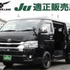 toyota hiace-wagon 2022 -TOYOTA 【名変中 】--Hiace Wagon TRH219W--0039913---TOYOTA 【名変中 】--Hiace Wagon TRH219W--0039913- image 1