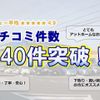 daihatsu move 2013 CFJ1658771 image 4