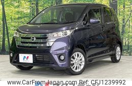 nissan dayz 2014 quick_quick_B21W_B21W-0140677