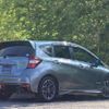 nissan note 2019 -NISSAN--Note DAA-HE12--HE12-265667---NISSAN--Note DAA-HE12--HE12-265667- image 22