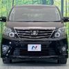 toyota alphard 2012 -TOYOTA--Alphard DBA-ANH20W--ANH20-8251191---TOYOTA--Alphard DBA-ANH20W--ANH20-8251191- image 16