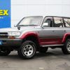 toyota land-cruiser-wagon 1992 -TOYOTA--Land Cruiser Wagon E-FZJ80G--FZJ800022041---TOYOTA--Land Cruiser Wagon E-FZJ80G--FZJ800022041- image 1