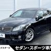 toyota crown 2010 CFJ1672505 image 1