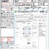 mazda premacy 2014 CFJ1816648 image 21