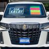 toyota alphard 2021 CFJ1586313 image 2