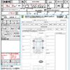 toyota voxy 2024 quick_quick_MZRA90W_MZRA90-0092857 image 21