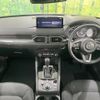 mazda cx-5 2022 -MAZDA--CX-5 3DA-KF2P--KF2P-510338---MAZDA--CX-5 3DA-KF2P--KF2P-510338- image 3