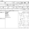 subaru xv 2017 -SUBARU--Subaru XV DBA-GT3--GT3-027205---SUBARU--Subaru XV DBA-GT3--GT3-027205- image 3