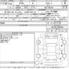 toyota crown 2010 -TOYOTA 【名古屋 328り1122】--Crown GRS200-0048992---TOYOTA 【名古屋 328り1122】--Crown GRS200-0048992- image 3