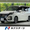 nissan serena 2019 -NISSAN--Serena DAA-HFC27--HFC27-057559---NISSAN--Serena DAA-HFC27--HFC27-057559- image 1