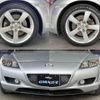 mazda rx-8 2005 CFJ1798775 image 4