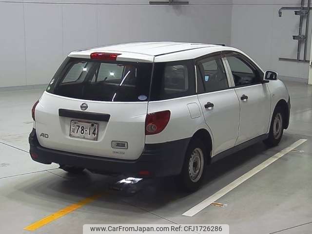 nissan ad-van 2016 CFJ1726286 image 2