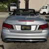 mercedes-benz e-class 2014 CFJ9057962 image 63