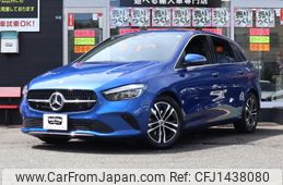 mercedes-benz b-class 2024 -MERCEDES-BENZ--Benz B Class 5AA-247084--W1K2470842J602350---MERCEDES-BENZ--Benz B Class 5AA-247084--W1K2470842J602350-