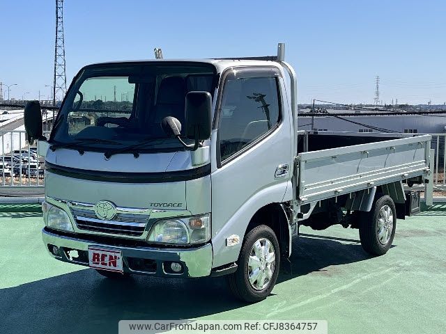 toyota toyoace 2016 -TOYOTA--Toyoace ABF-TRY230--TRY230-0125277---TOYOTA--Toyoace ABF-TRY230--TRY230-0125277- image 1