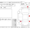 toyota estima-hybrid 2007 -TOYOTA--Estima Hybrid AHR20W--AHR20W-7018643---TOYOTA--Estima Hybrid AHR20W--AHR20W-7018643- image 4