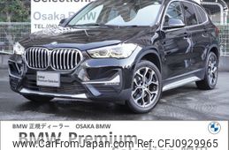 bmw x1 2022 -BMW--BMW X1 3DA-AD20--WBA32AD0305U81319---BMW--BMW X1 3DA-AD20--WBA32AD0305U81319-