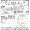 daihatsu boon 2019 -DAIHATSU 【新潟 502ﾋ8605】--Boon M710S-0003874---DAIHATSU 【新潟 502ﾋ8605】--Boon M710S-0003874- image 3