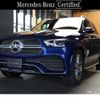 mercedes-benz gle-class 2020 -MERCEDES-BENZ--Benz GLE 3DA-167123--W1N1671232A194526---MERCEDES-BENZ--Benz GLE 3DA-167123--W1N1671232A194526- image 1