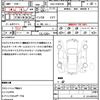 toyota prius-α 2013 CFJ1696031 image 20