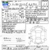 toyota corolla-touring-wagon 2020 CFJ1848958 image 3