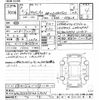 audi a3 2021 CFJ1444449 image 3