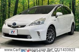 toyota prius-α 2013 quick_quick_ZVW41W_ZVW41-3247992