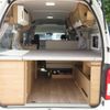 toyota hiace-van 2023 GOO_JP_700056143030250622002 image 2