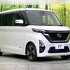 nissan roox 2020 -NISSAN--Roox 4AA-B45A--B45A-0308488---NISSAN--Roox 4AA-B45A--B45A-0308488- image 17