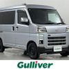 daihatsu hijet-van 2023 -DAIHATSU--Hijet Van 3BD-S710V--S710V-0055250---DAIHATSU--Hijet Van 3BD-S710V--S710V-0055250- image 1