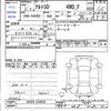 suzuki alto 2020 -SUZUKI--Alto HA36S--534659---SUZUKI--Alto HA36S--534659- image 3